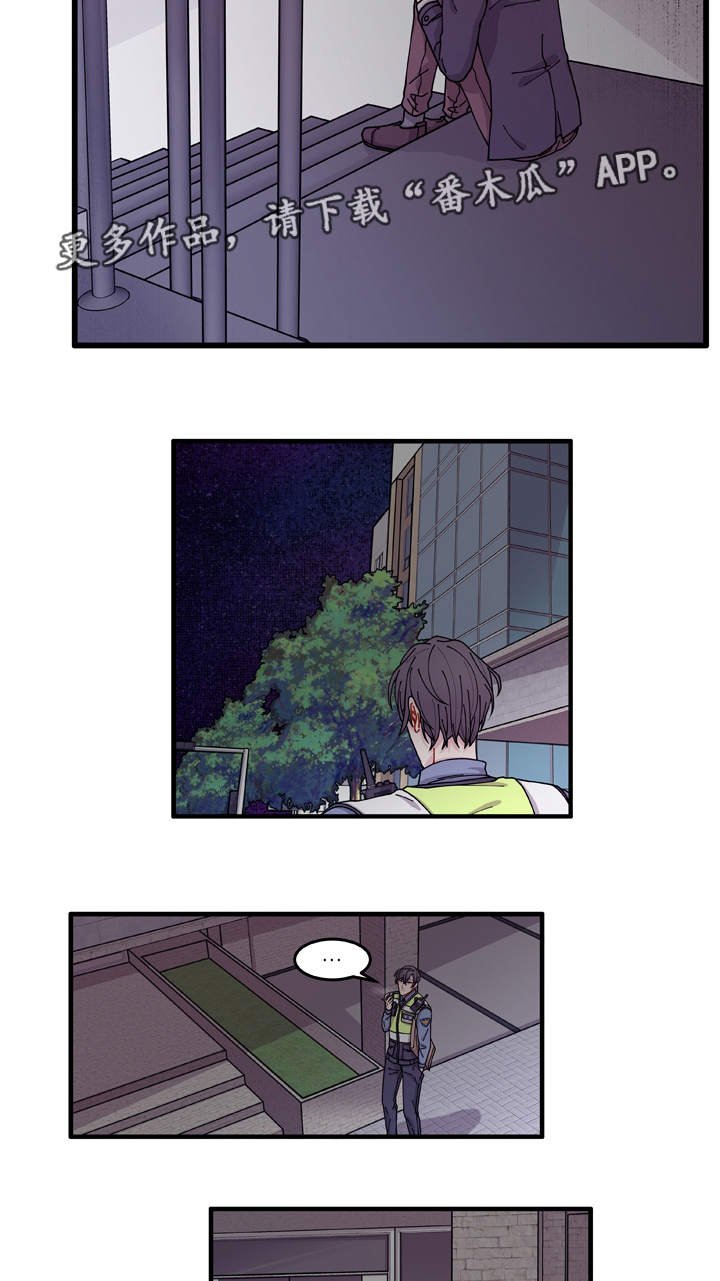 第14章：回答不了你