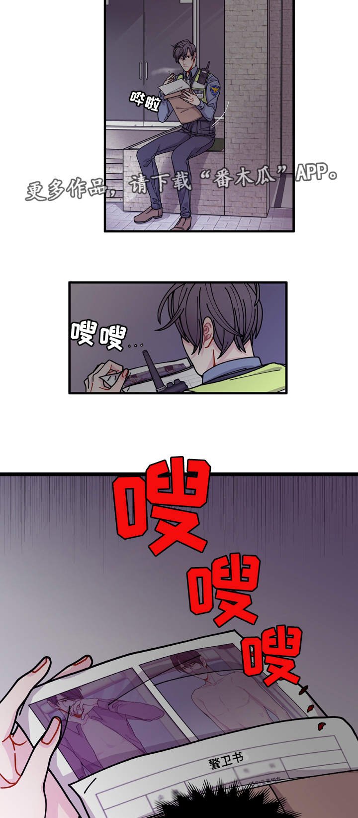 第14章：回答不了你