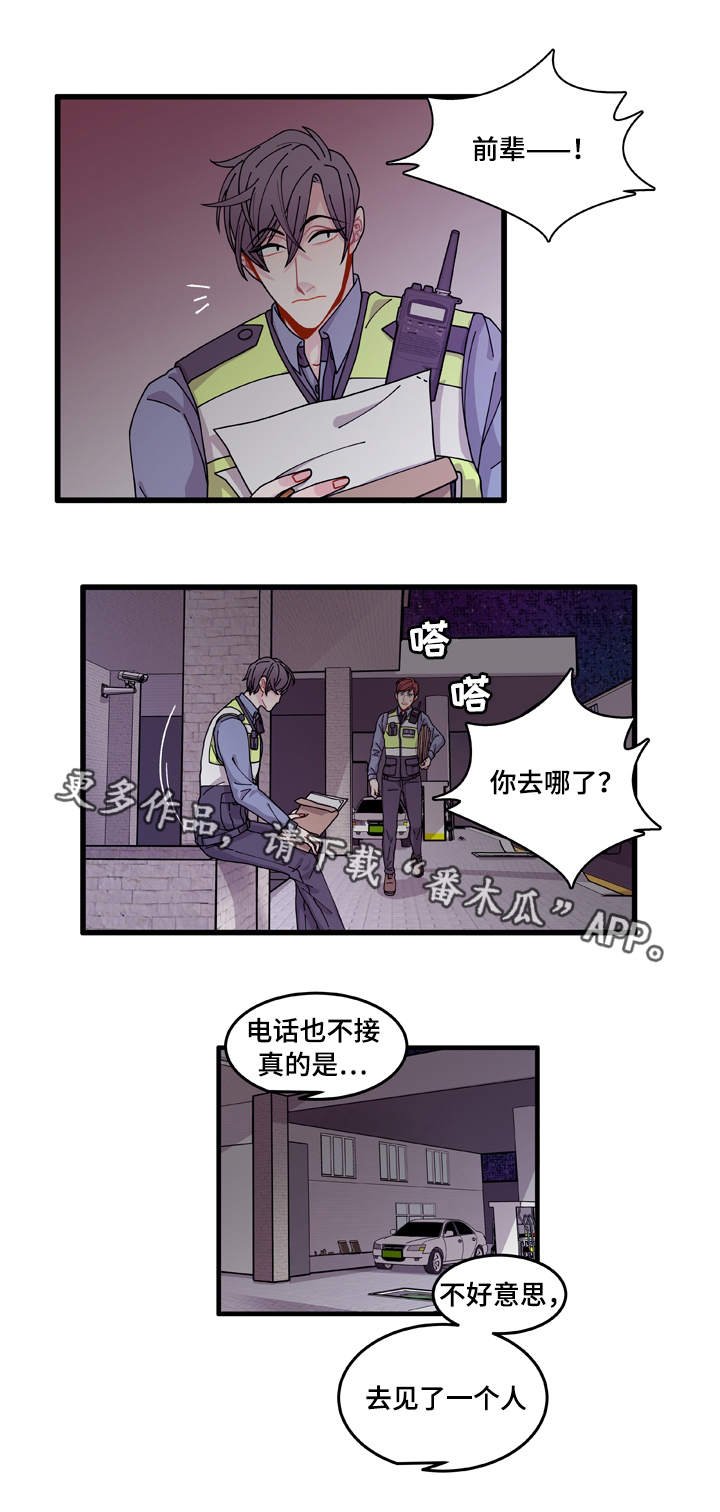 第14章：回答不了你