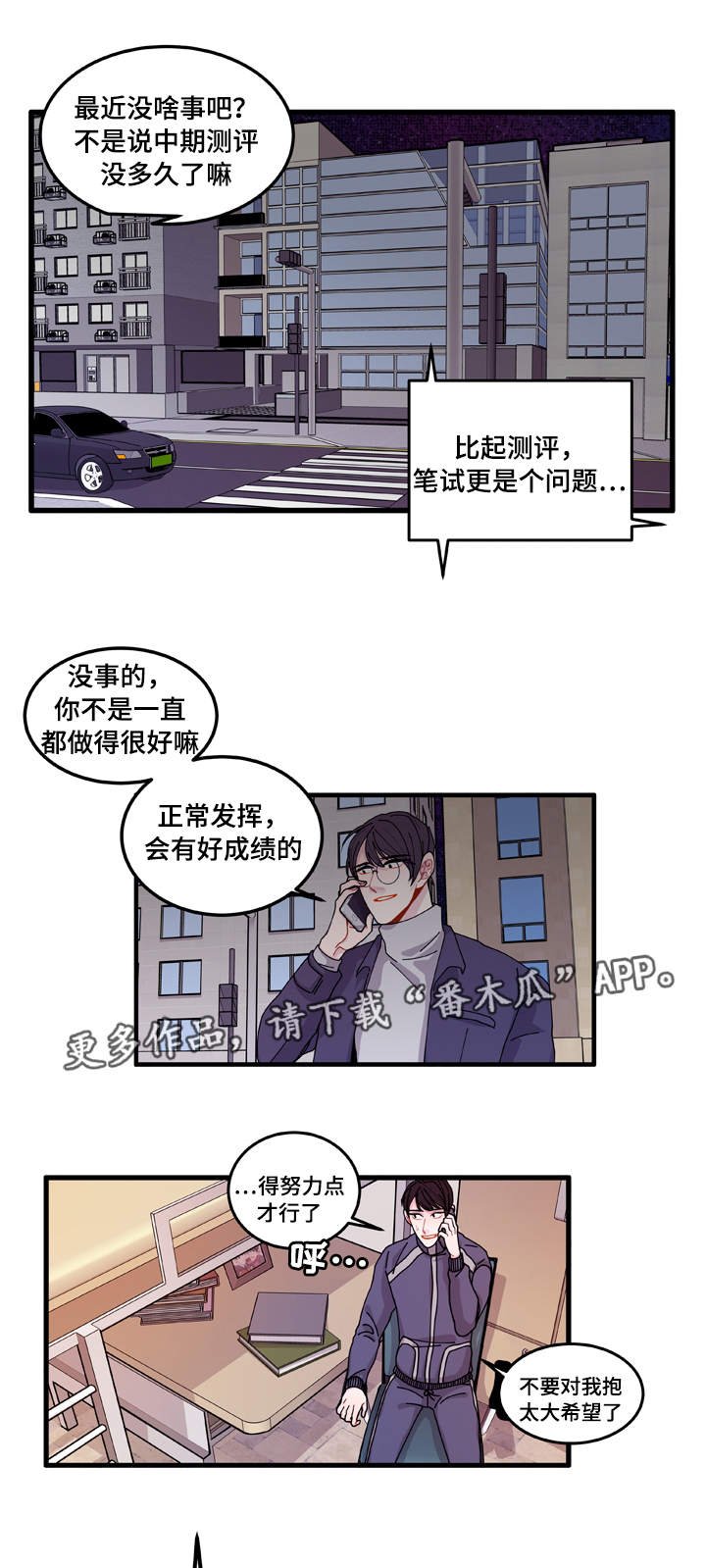 第14章：回答不了你