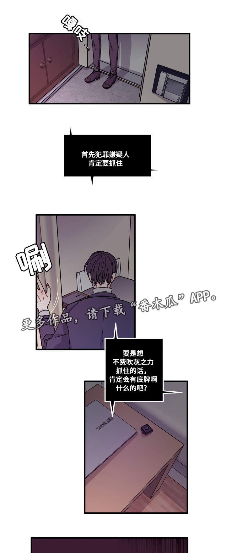 第14章：回答不了你