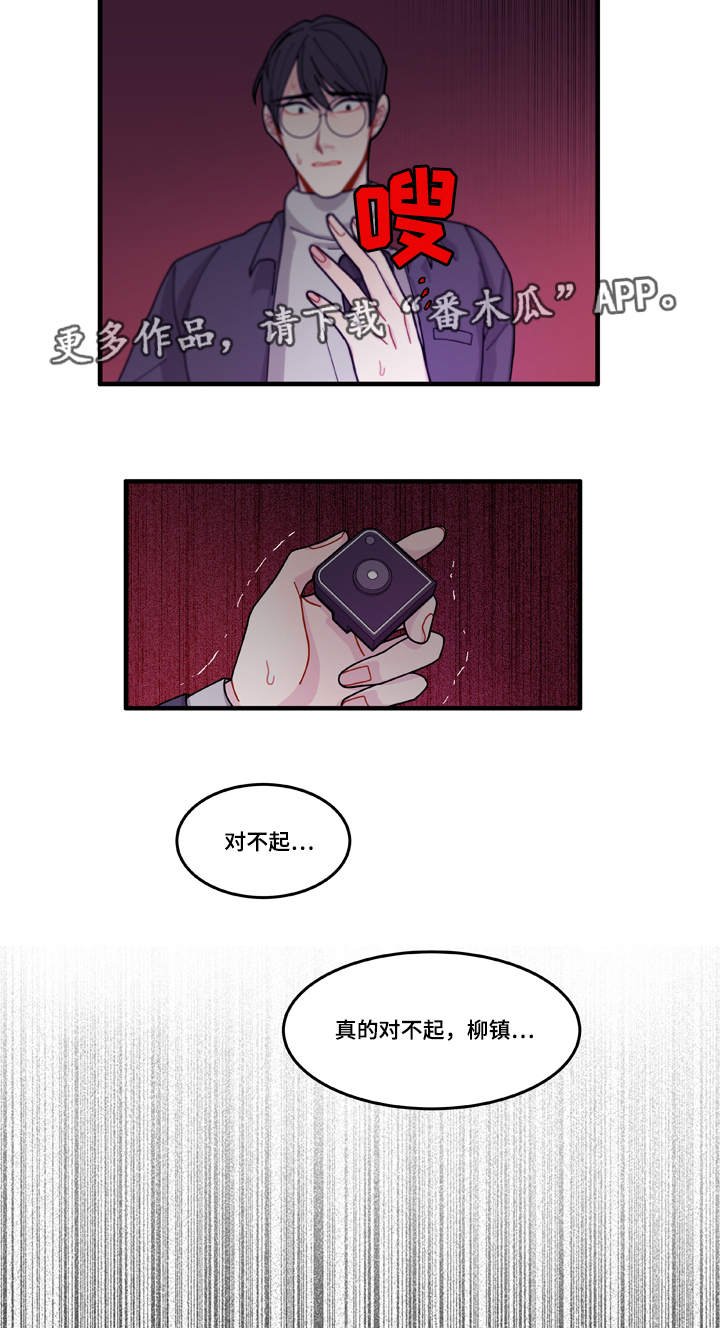 第14章：回答不了你