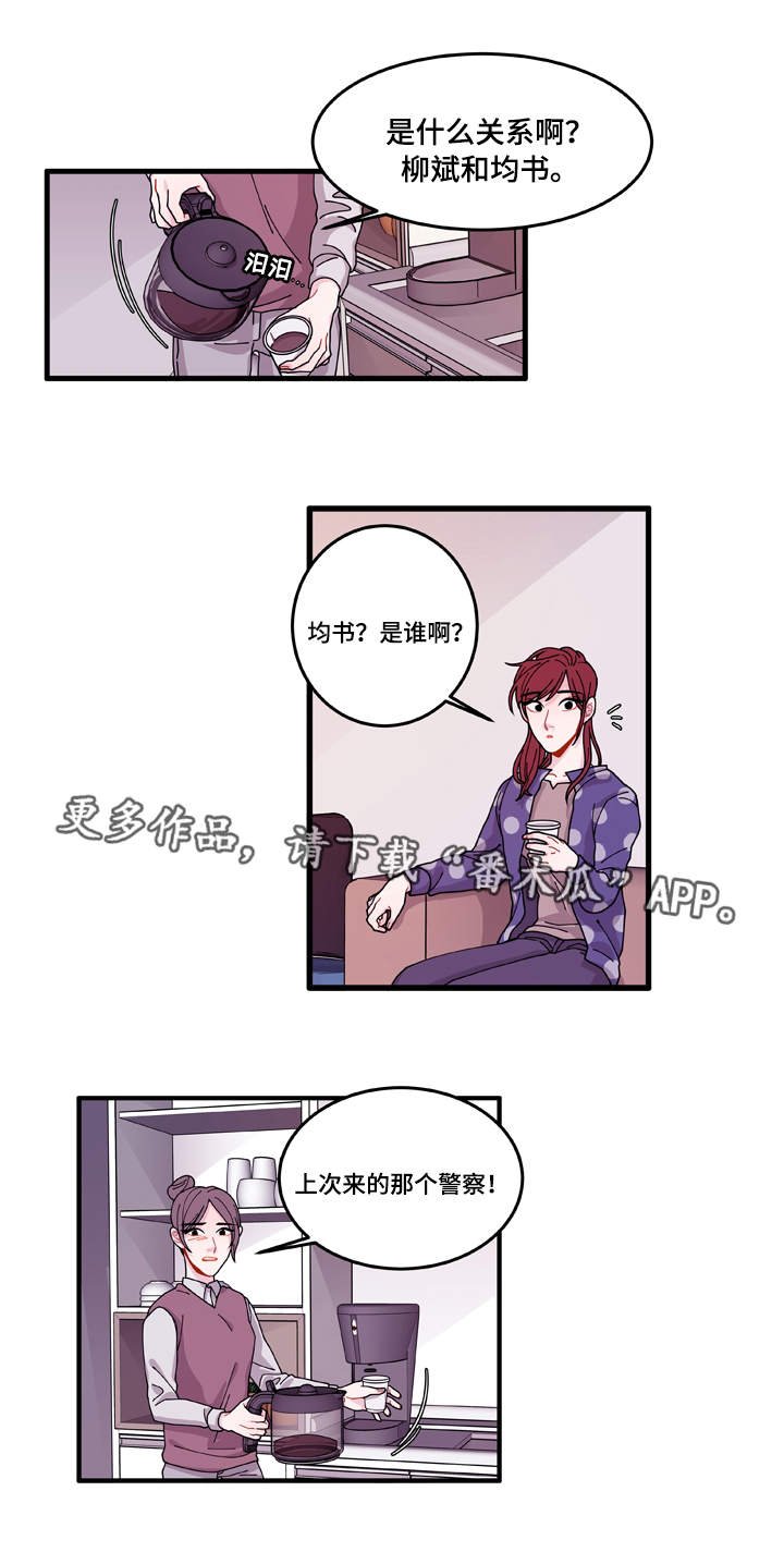 第15章：报警方法