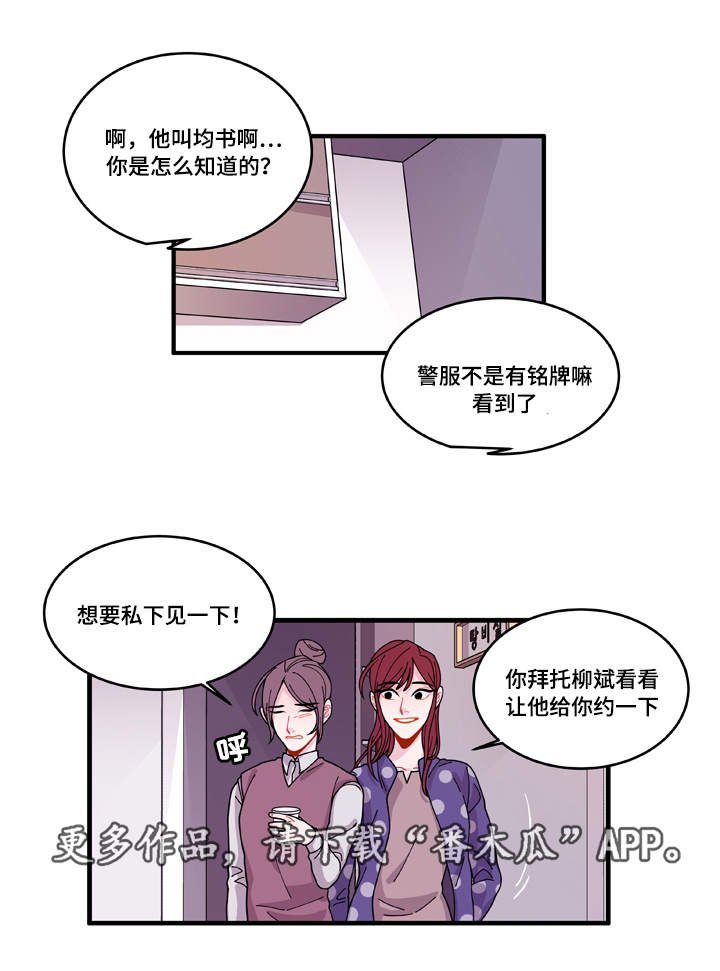 第15章：报警方法