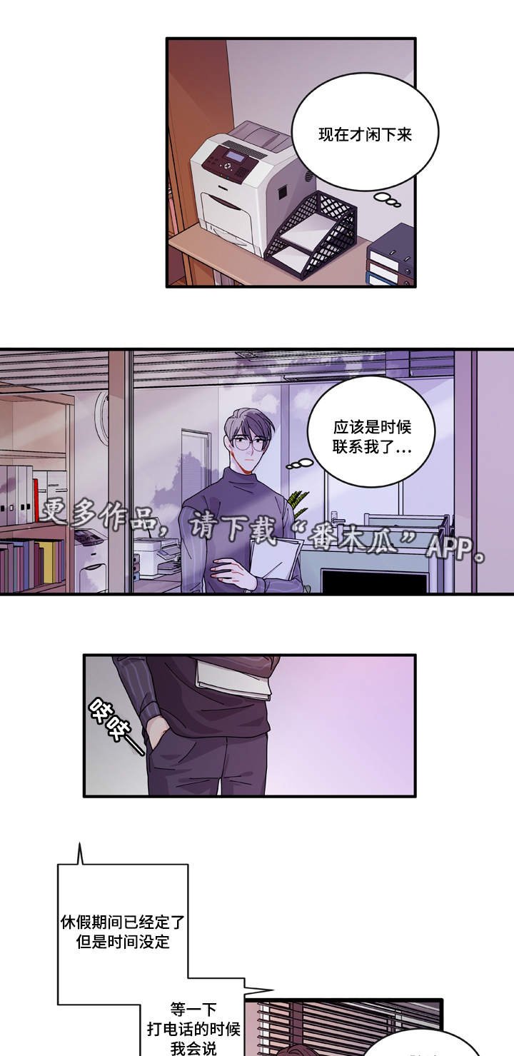 第15章：报警方法