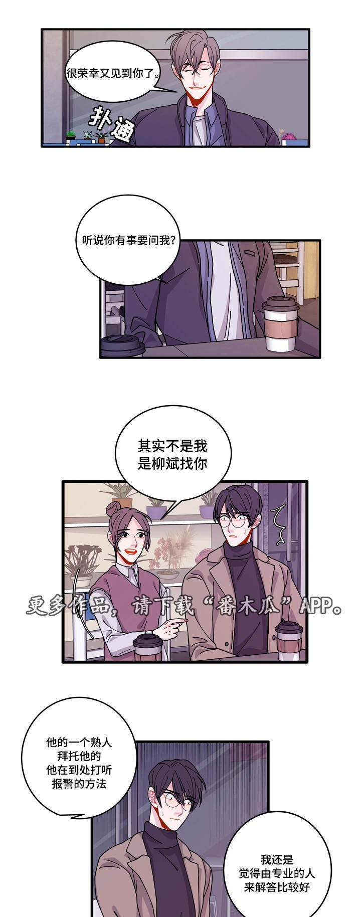 第15章：报警方法