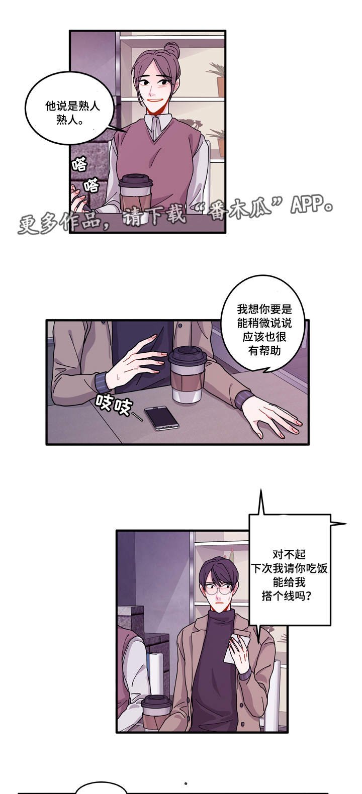 第15章：报警方法