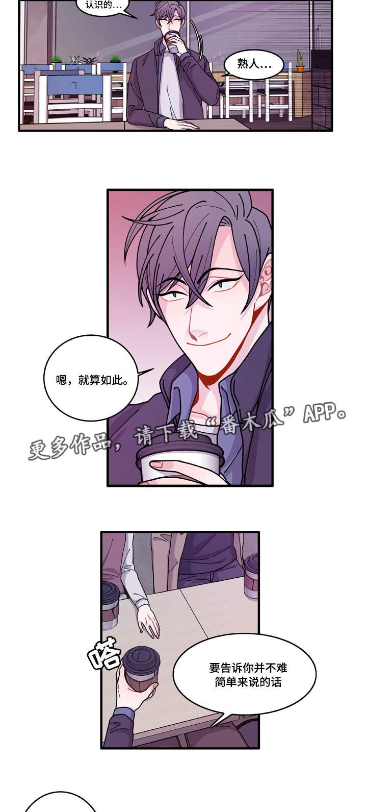 第15章：报警方法