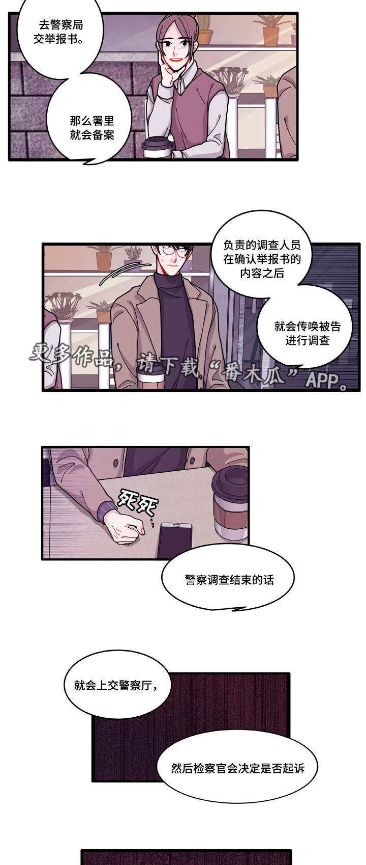 第15章：报警方法