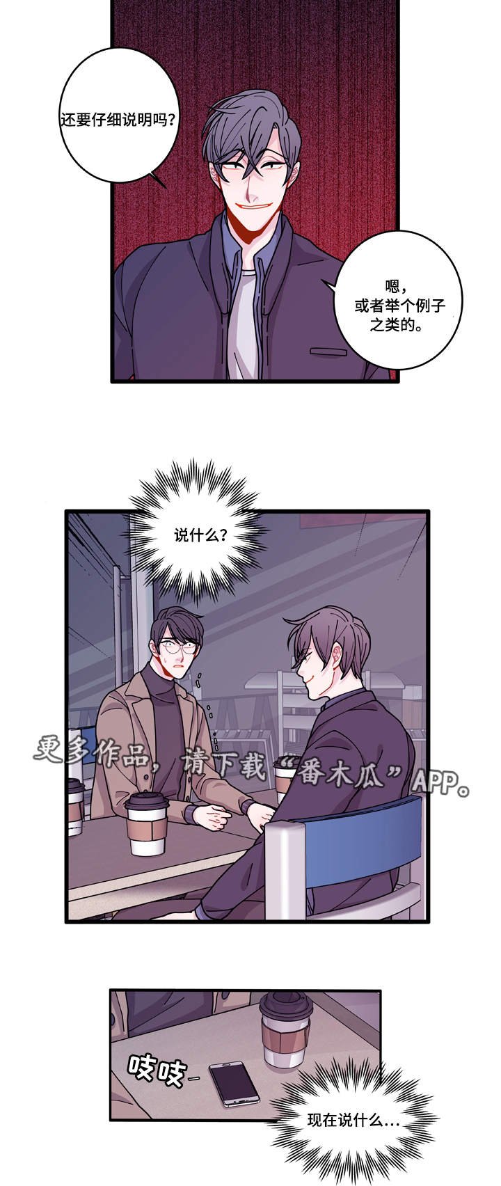 第15章：报警方法
