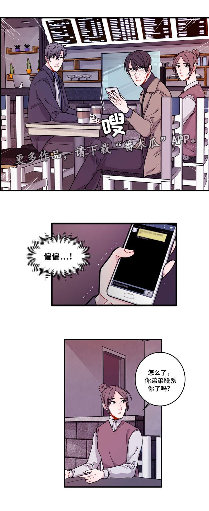 第15章：报警方法