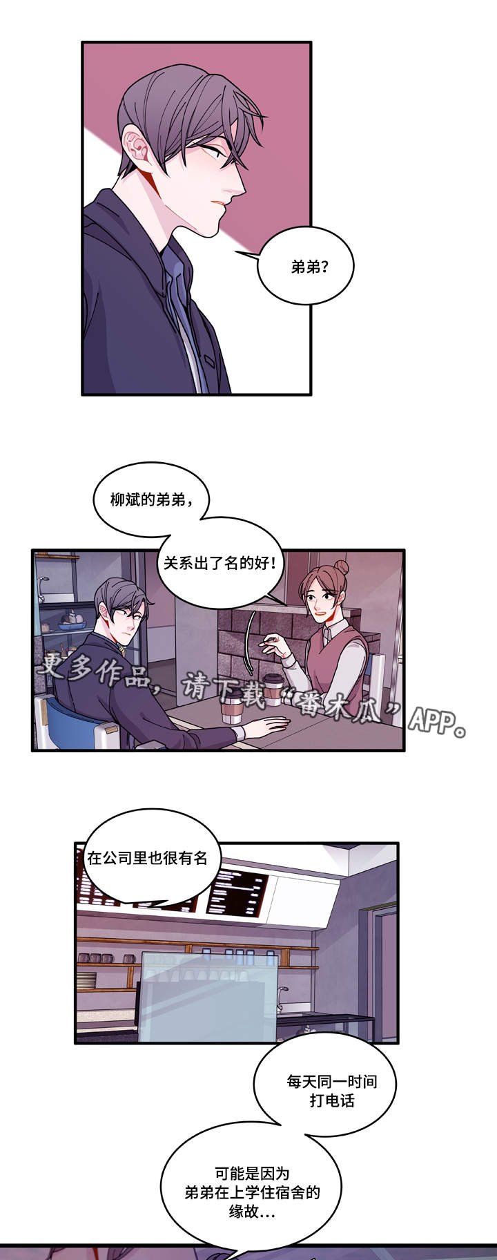 第15章：报警方法