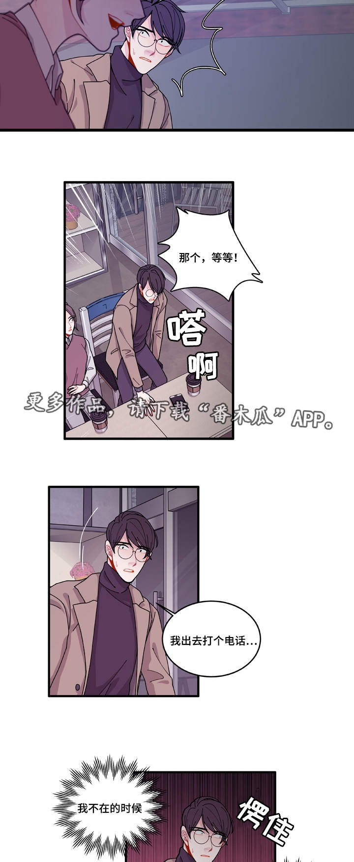 第15章：报警方法
