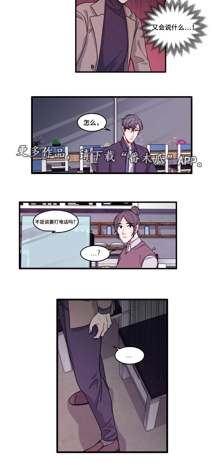 第15章：报警方法