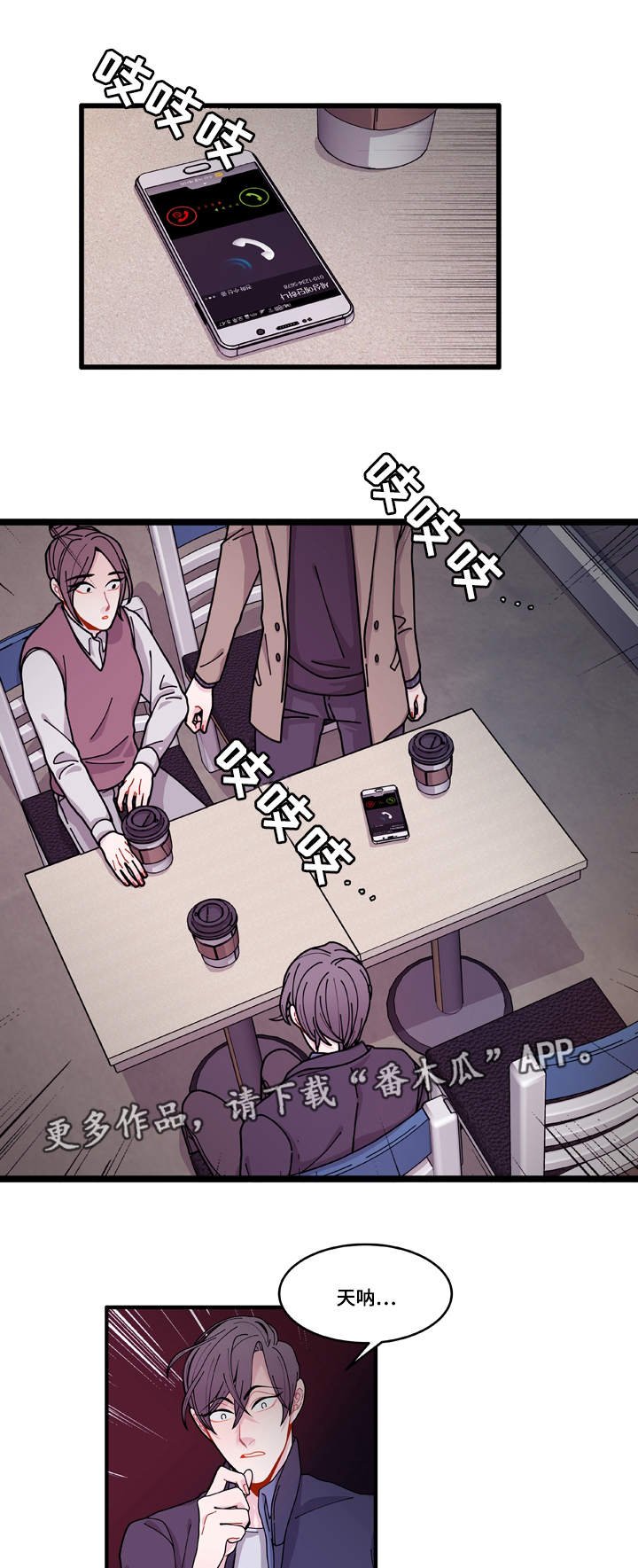 第15章：报警方法