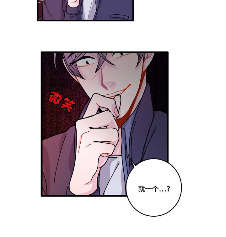 第15章：报警方法