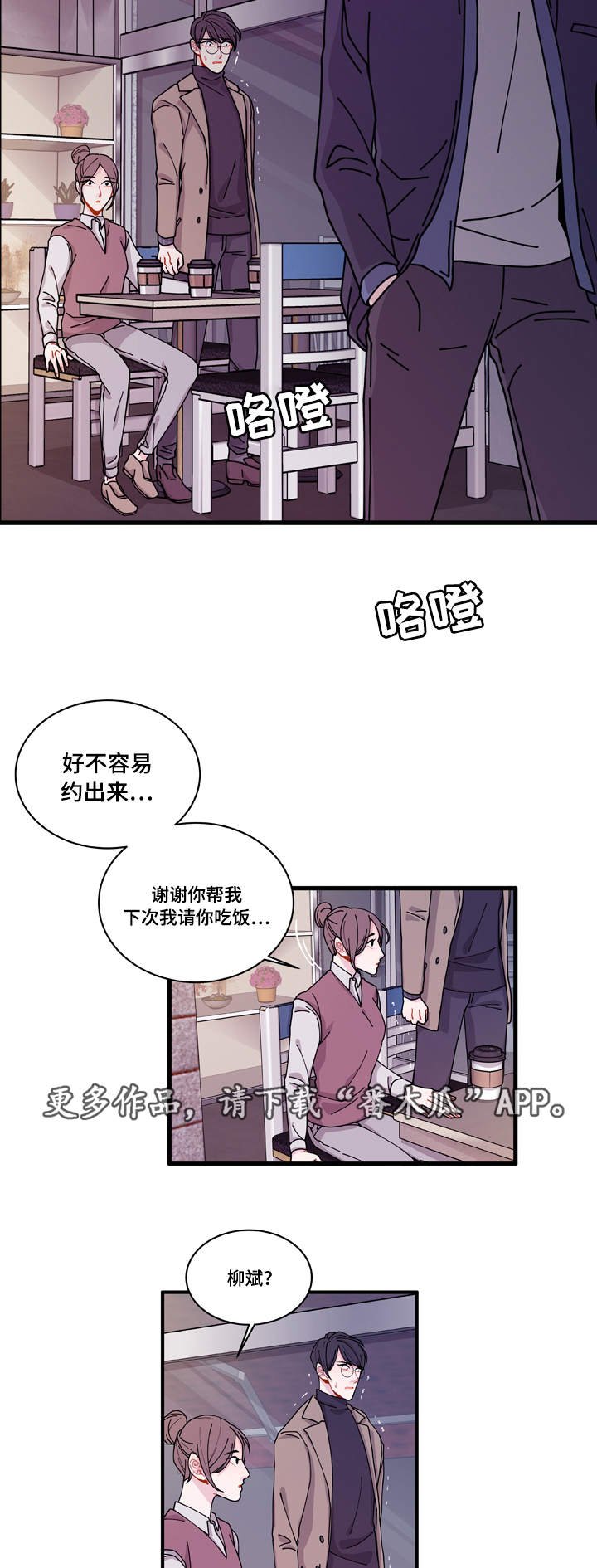 第16章：不会放过你