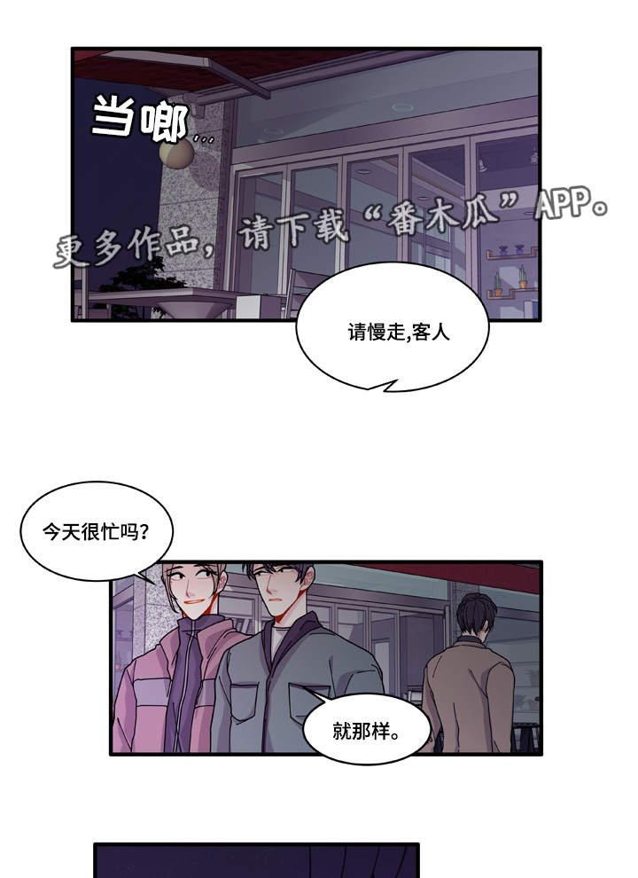 第16章：不会放过你