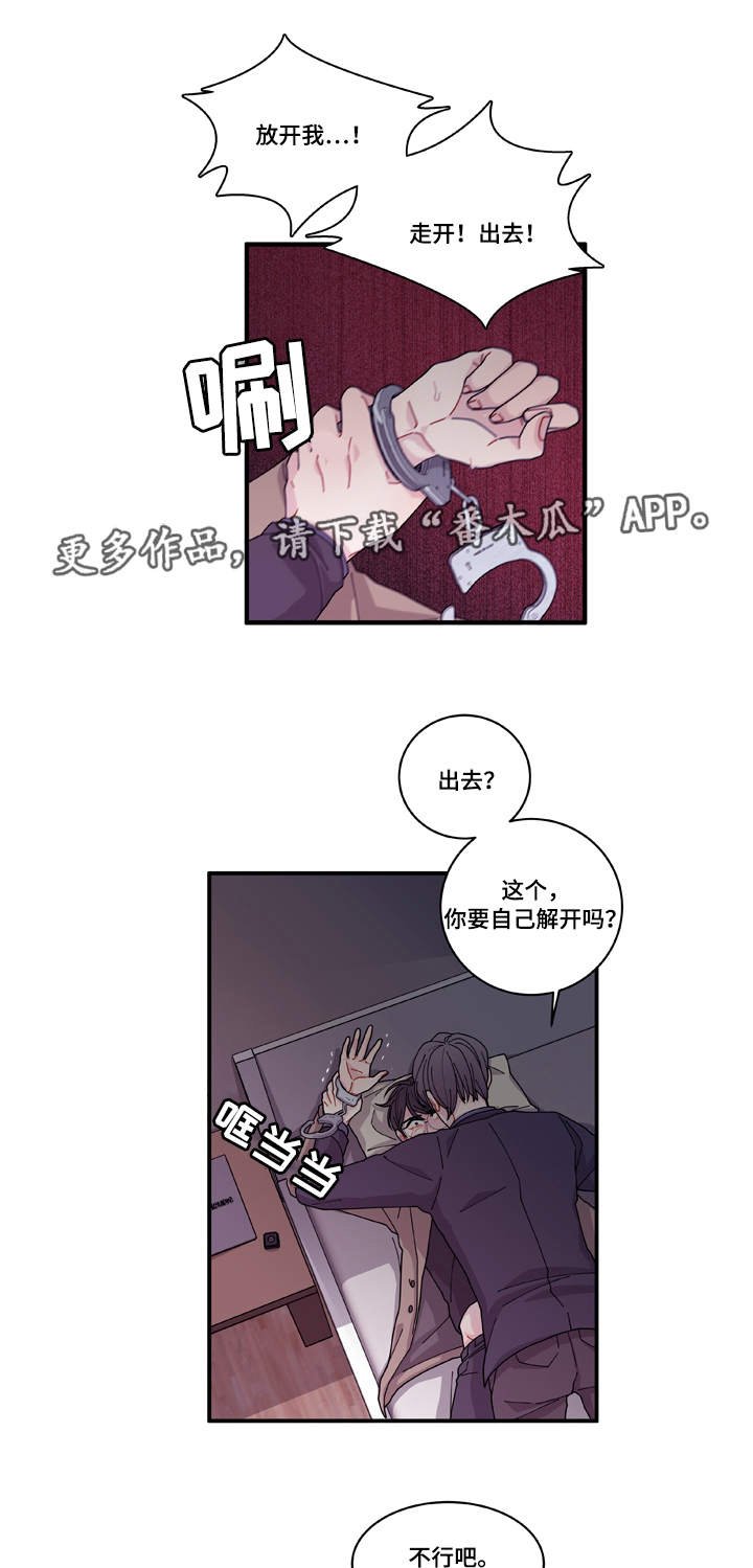 第17章：生病