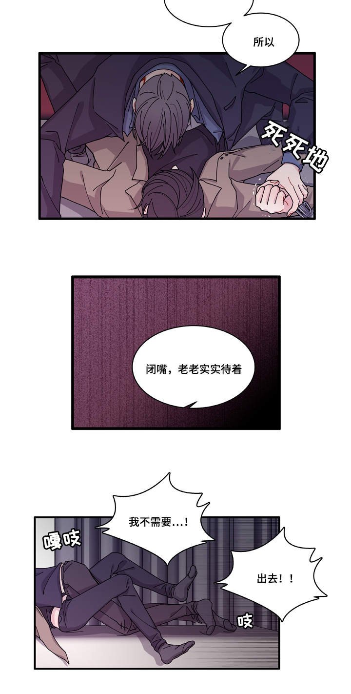第17章：生病