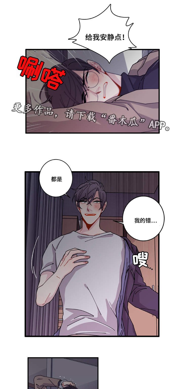 第17章：生病