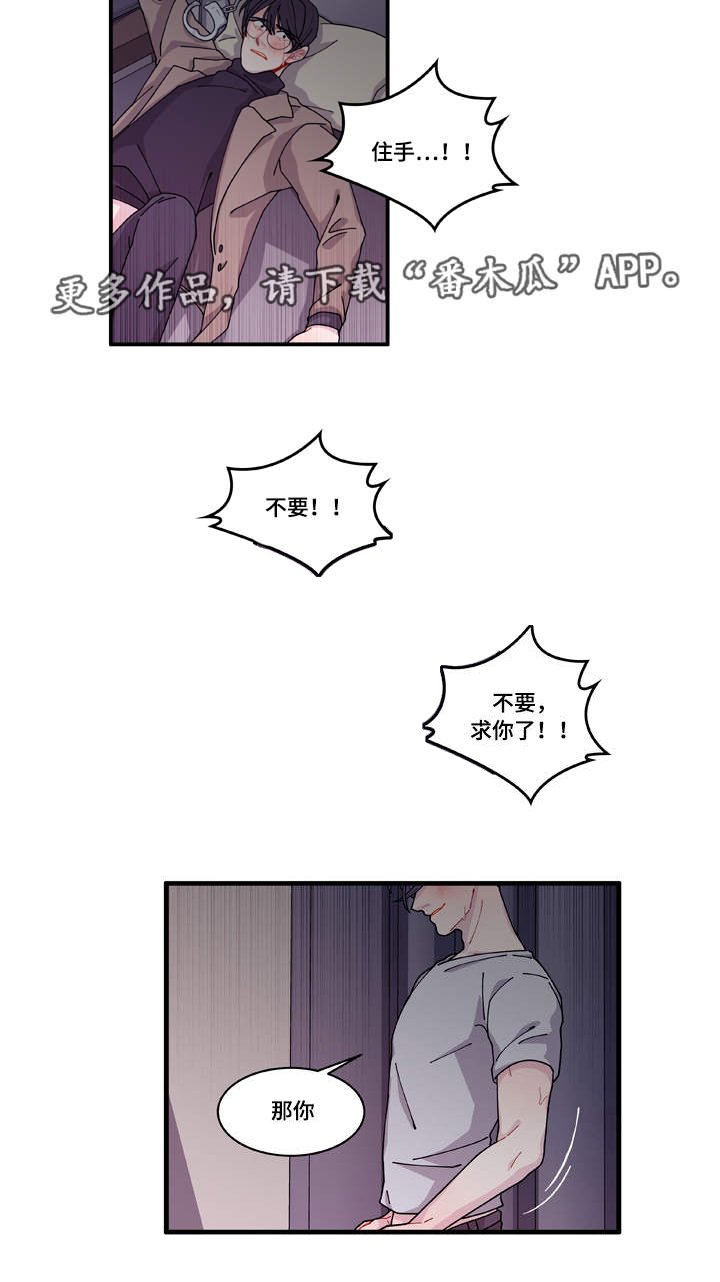 第17章：生病