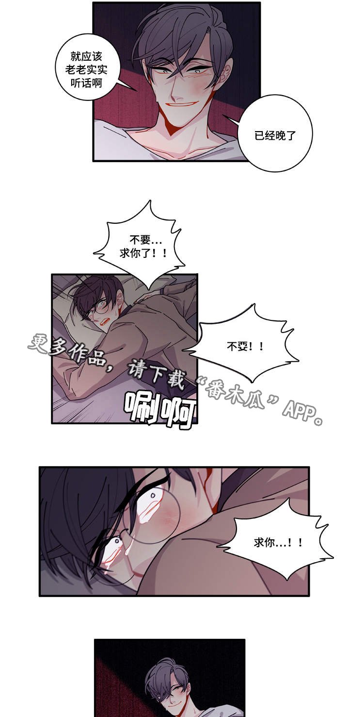 第17章：生病