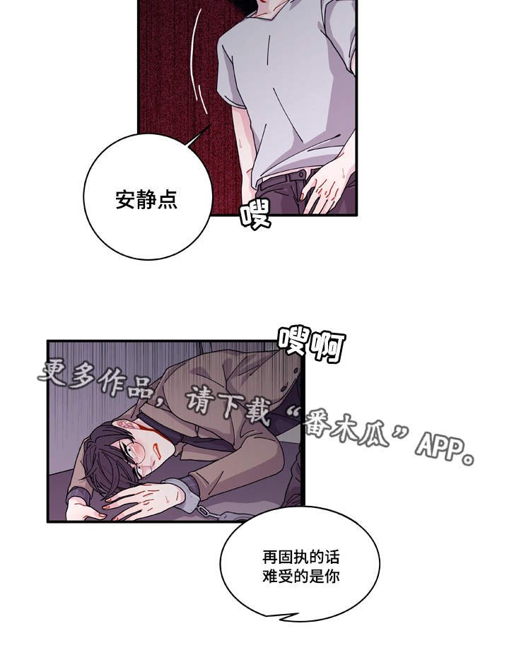 第17章：生病