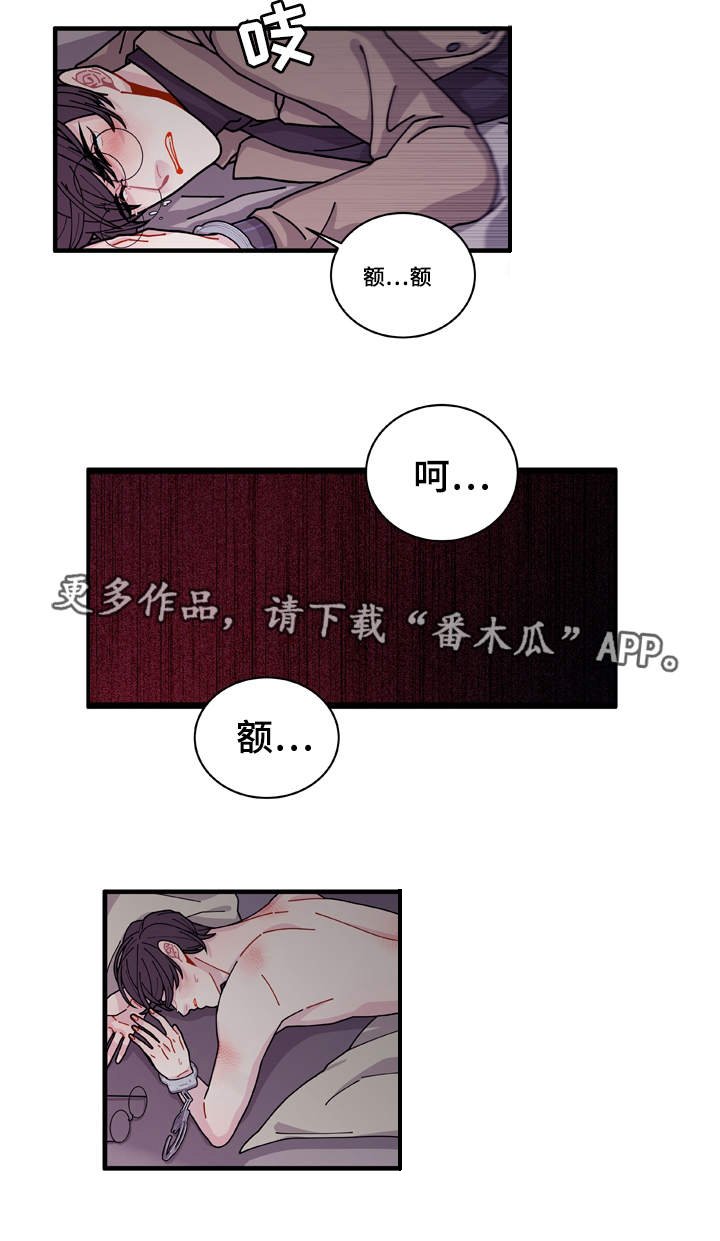 第17章：生病