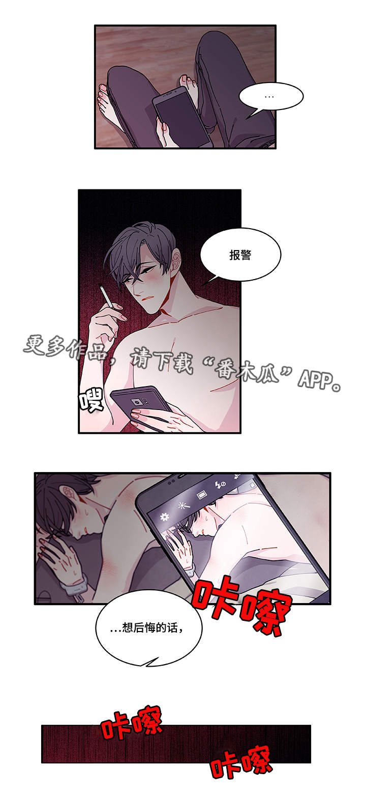 第17章：生病