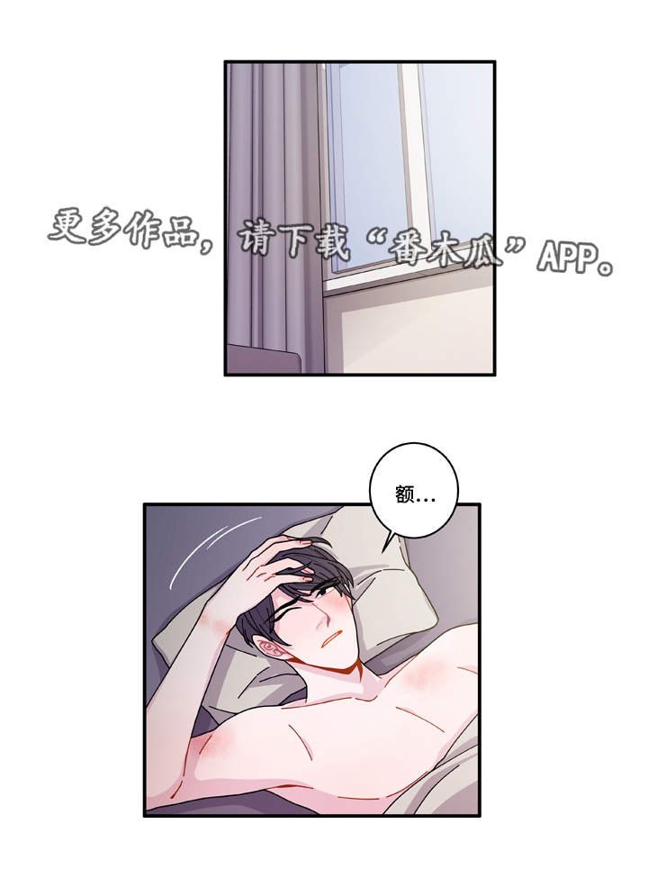 第17章：生病