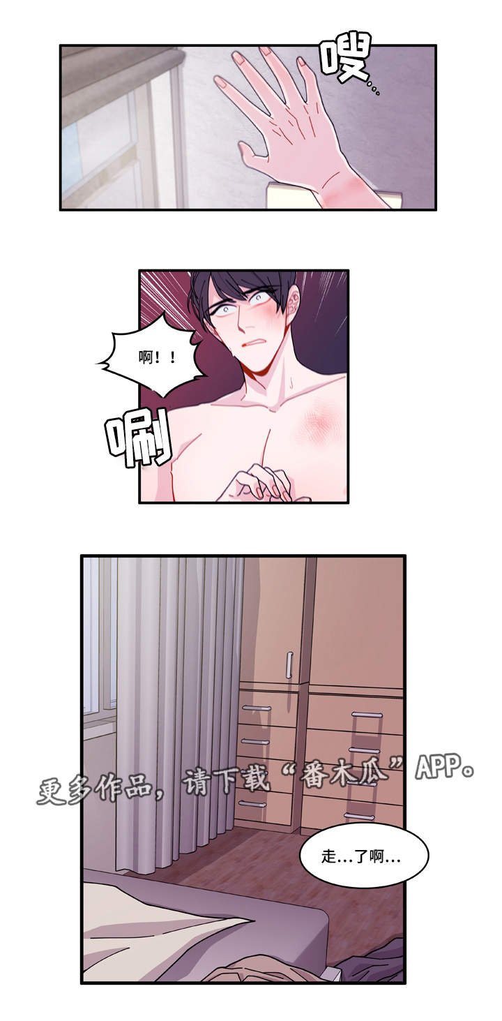 第17章：生病