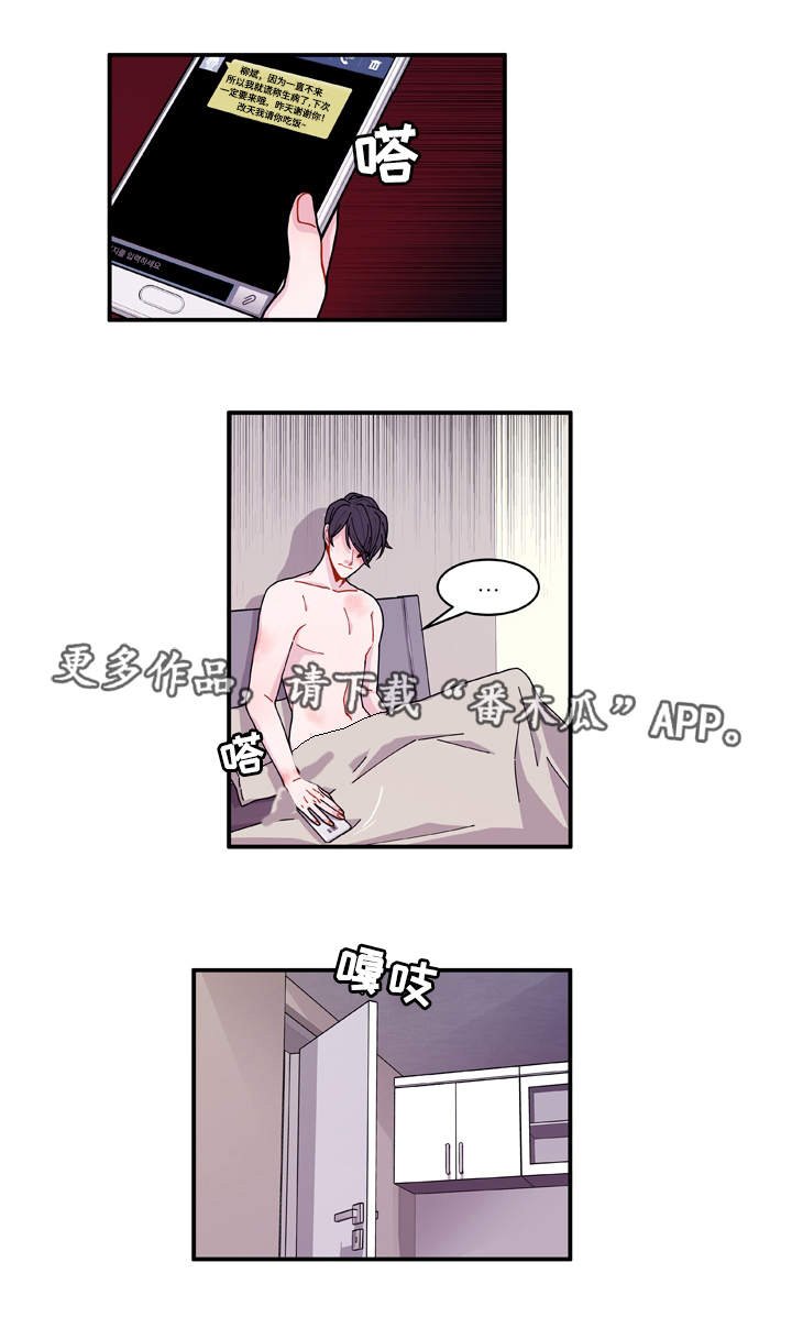 第17章：生病