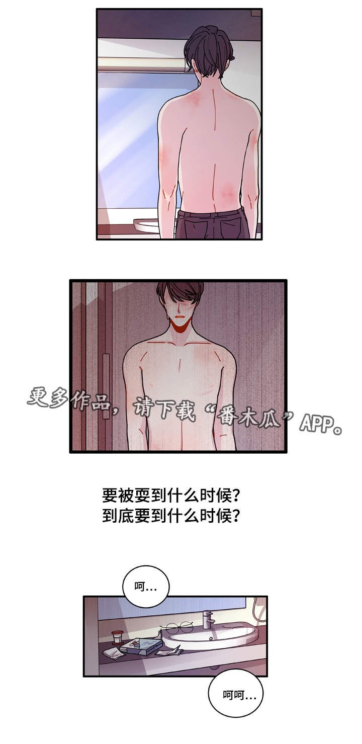 第17章：生病