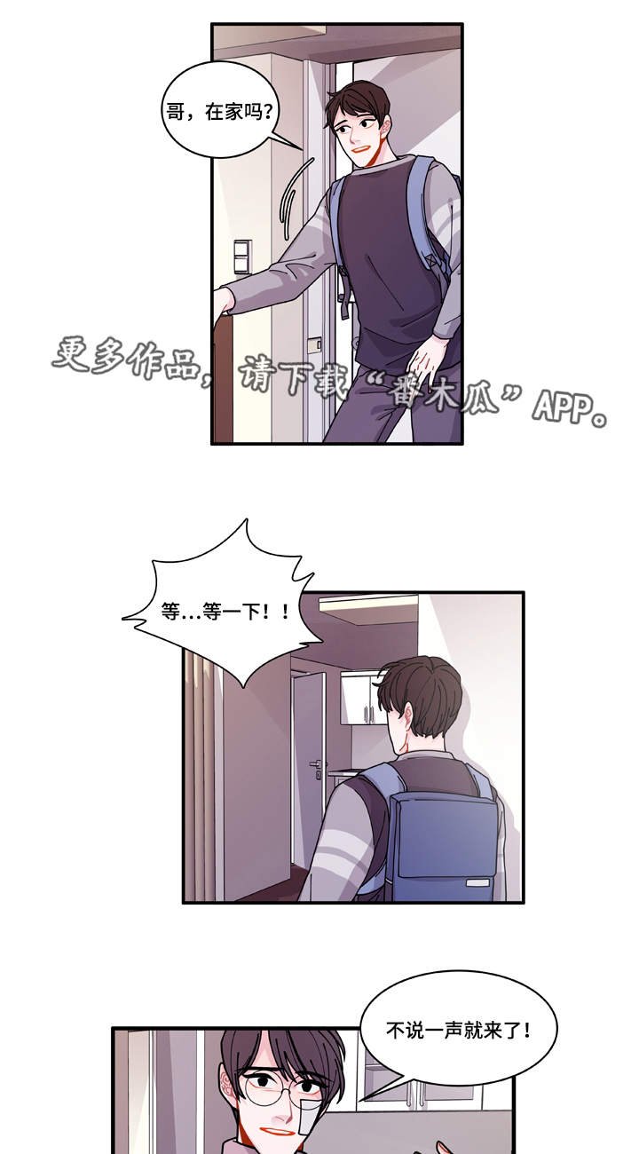 第17章：生病
