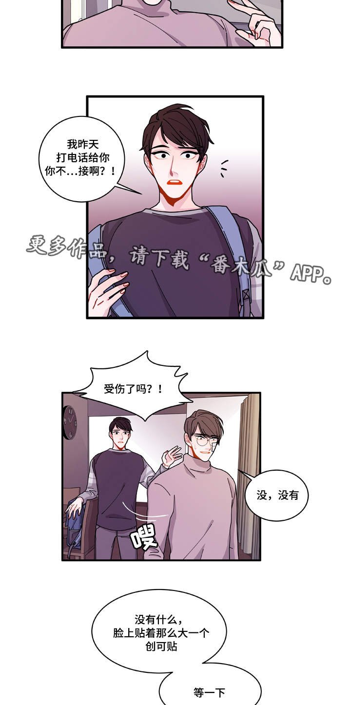 第17章：生病