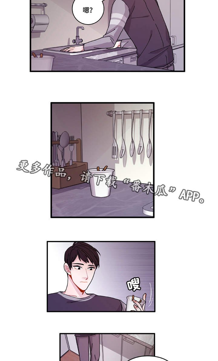 第17章：生病