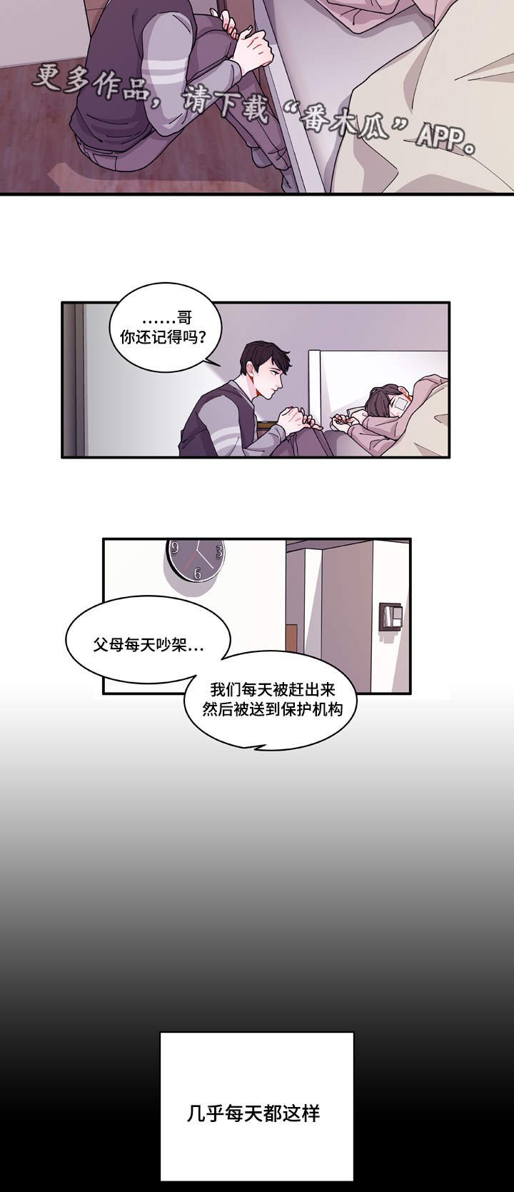 第17章：生病