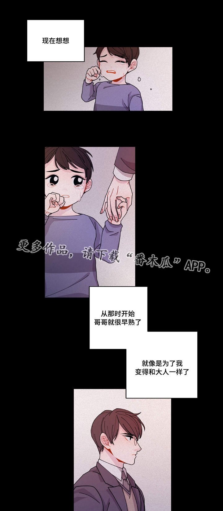 第17章：生病