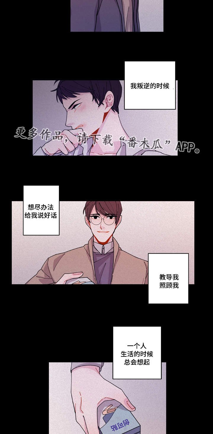 第17章：生病