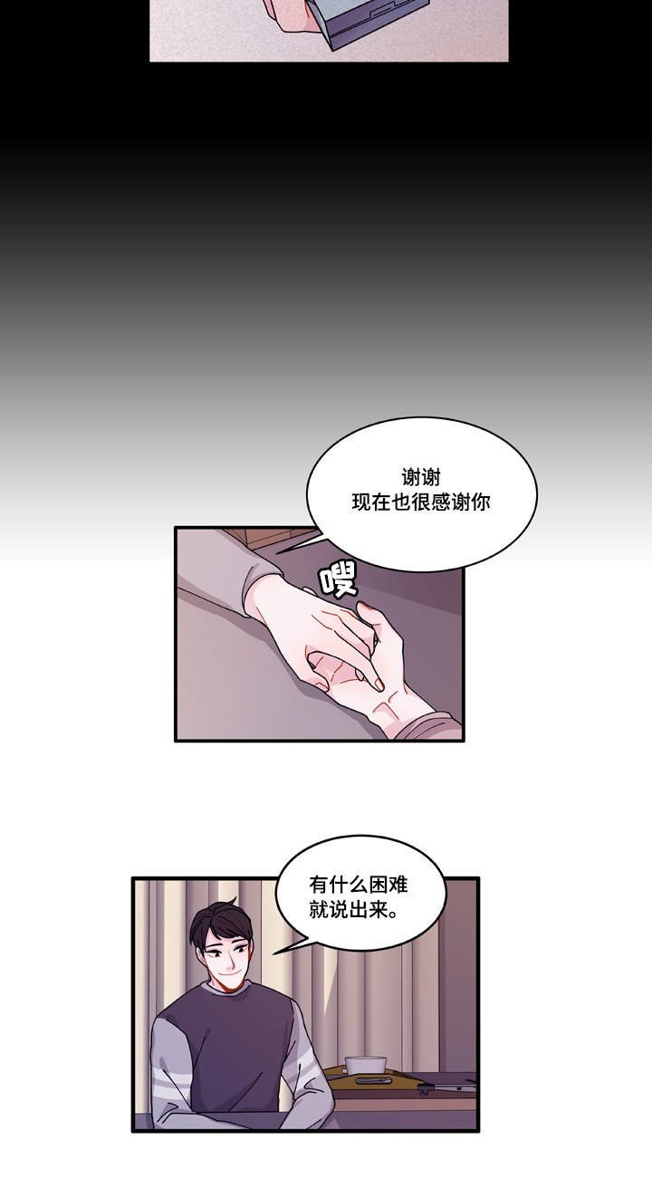 第17章：生病