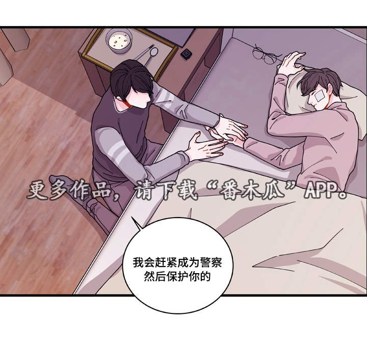 第17章：生病