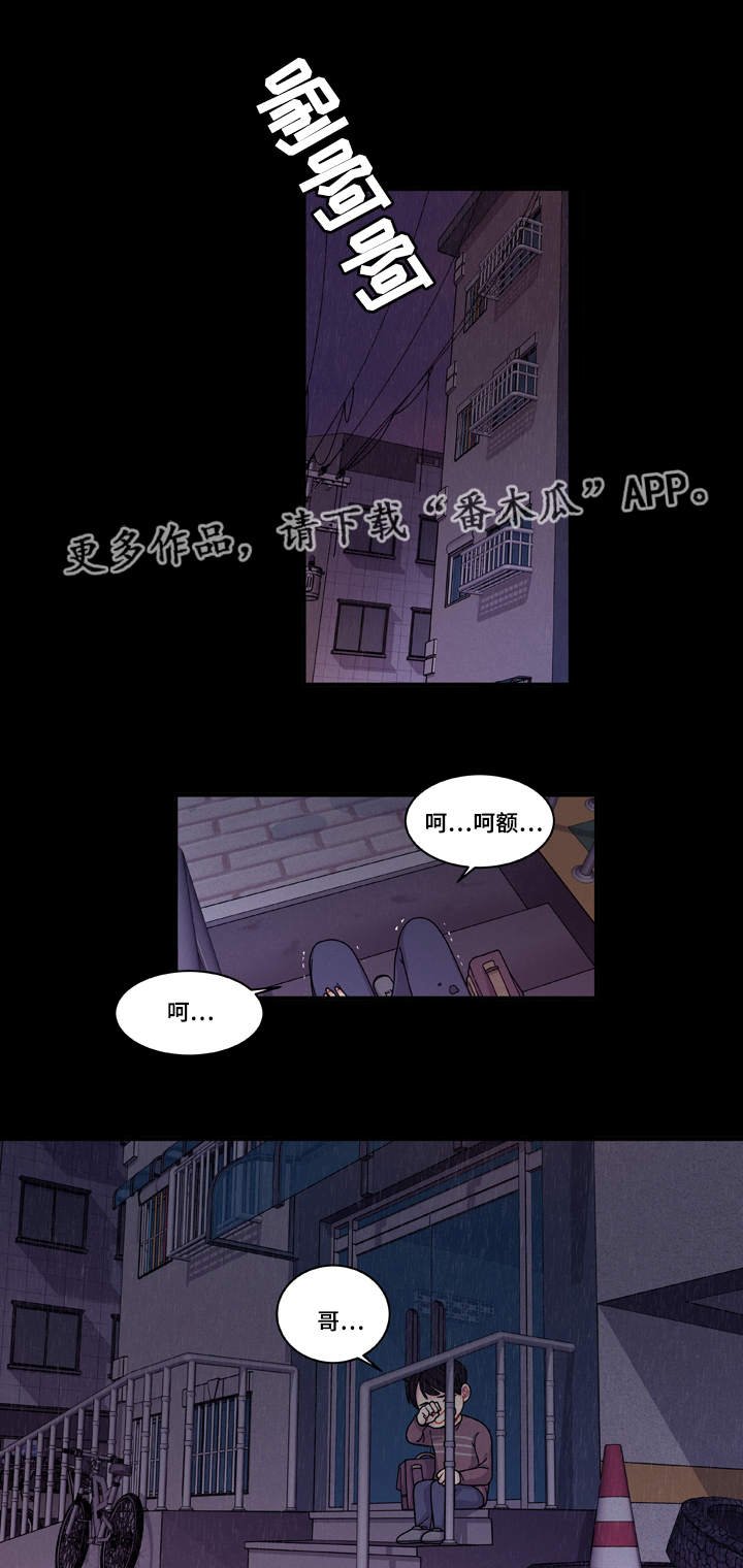 第18章：守约