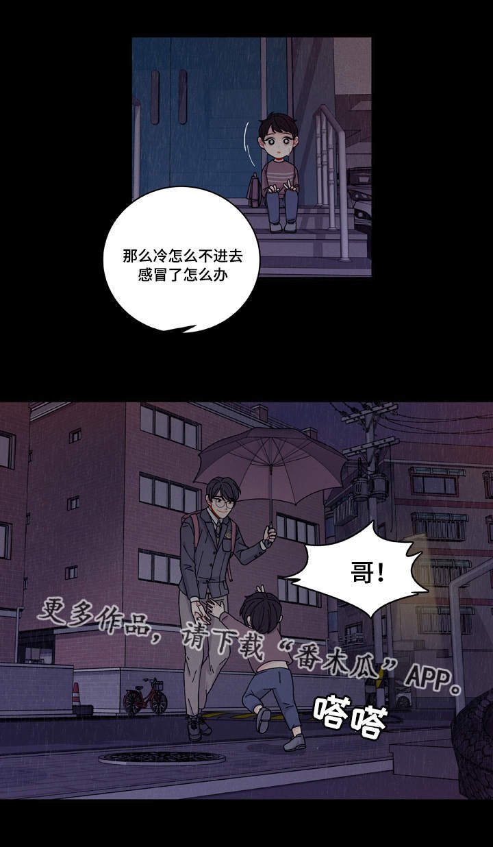 第18章：守约