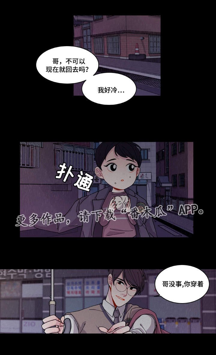 第18章：守约