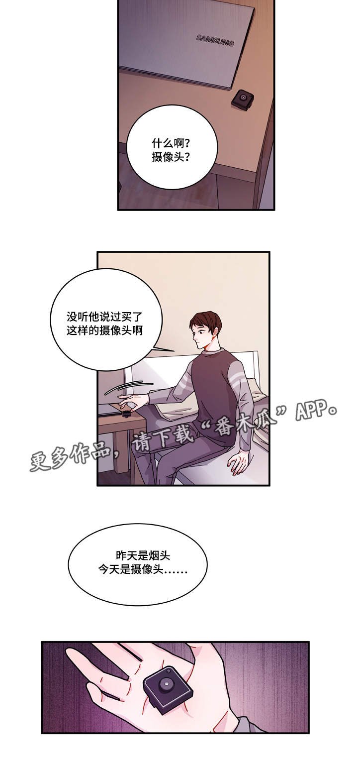 第18章：守约