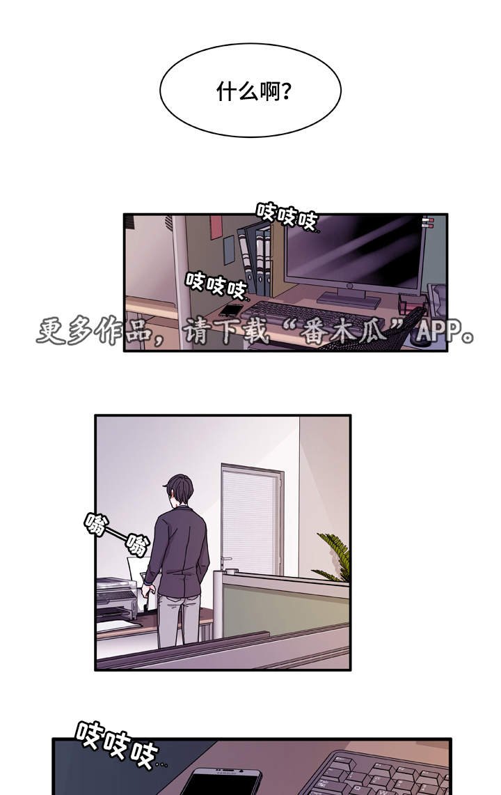 第18章：守约