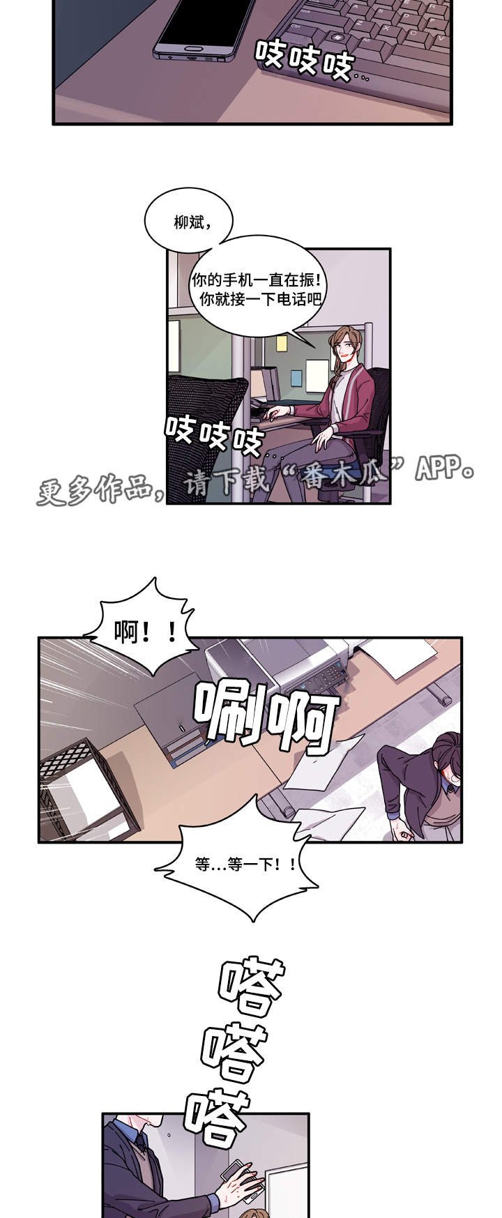 第18章：守约