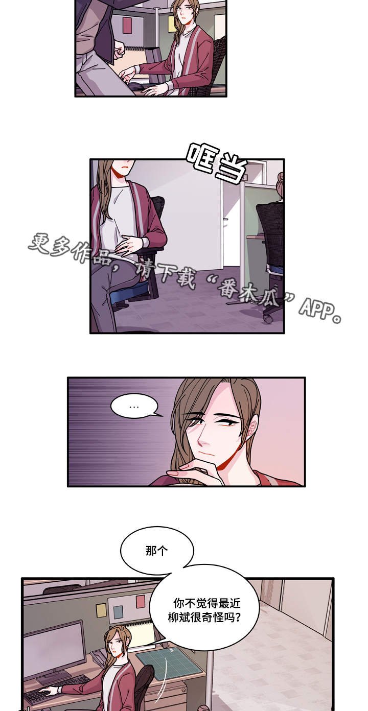 第18章：守约