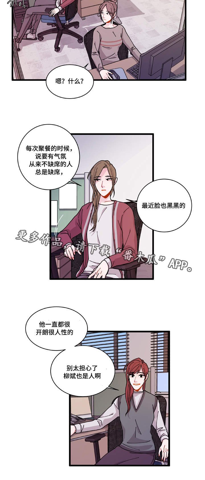 第18章：守约